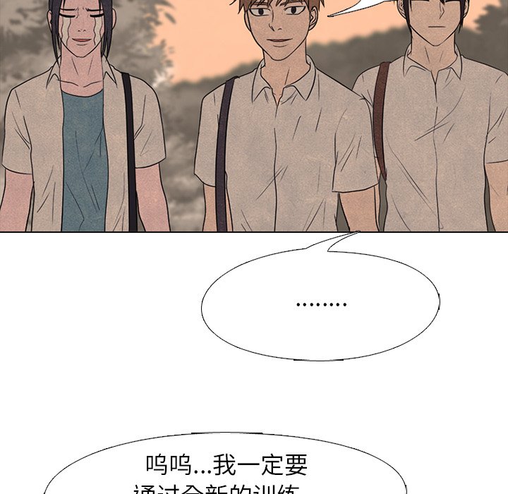第 173 话 第二训练100