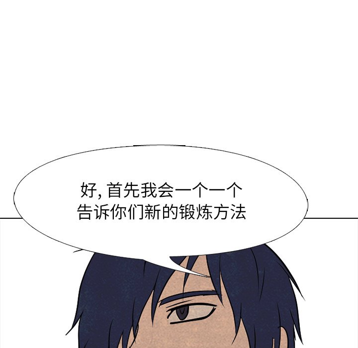 第 173 话 第二训练106