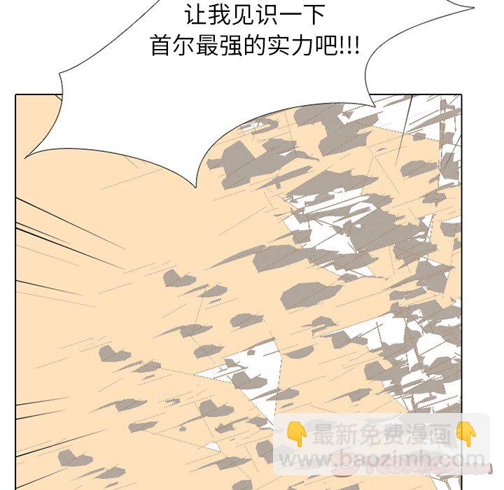 第 173 话 第二训练11