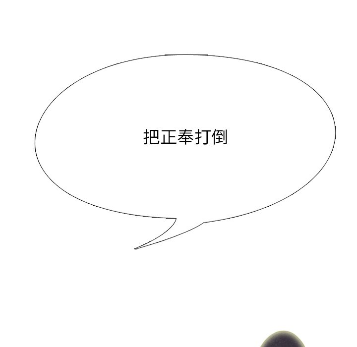 第 173 话 第二训练111