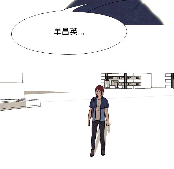 第 173 话 第二训练129