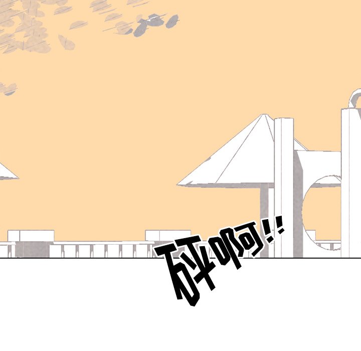 第 173 话 第二训练13