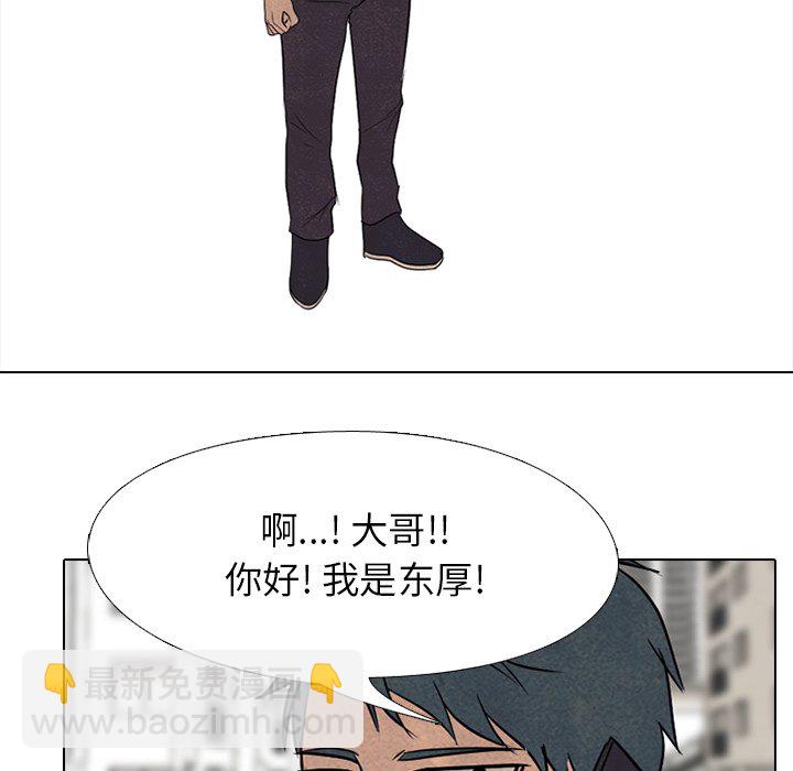 第 173 话 第二训练18