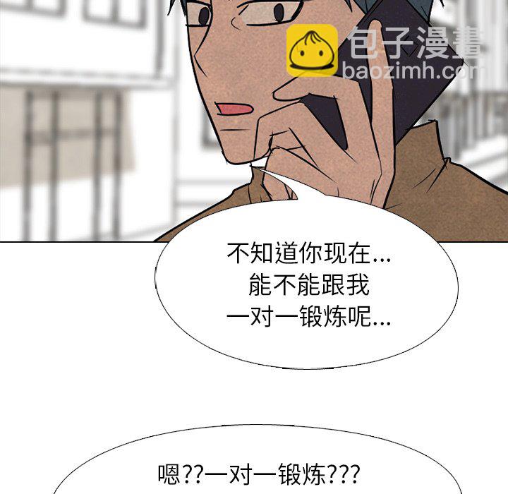 第 173 话 第二训练22