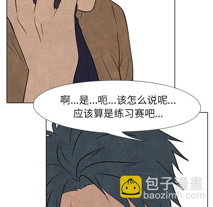 第 173 话 第二训练24