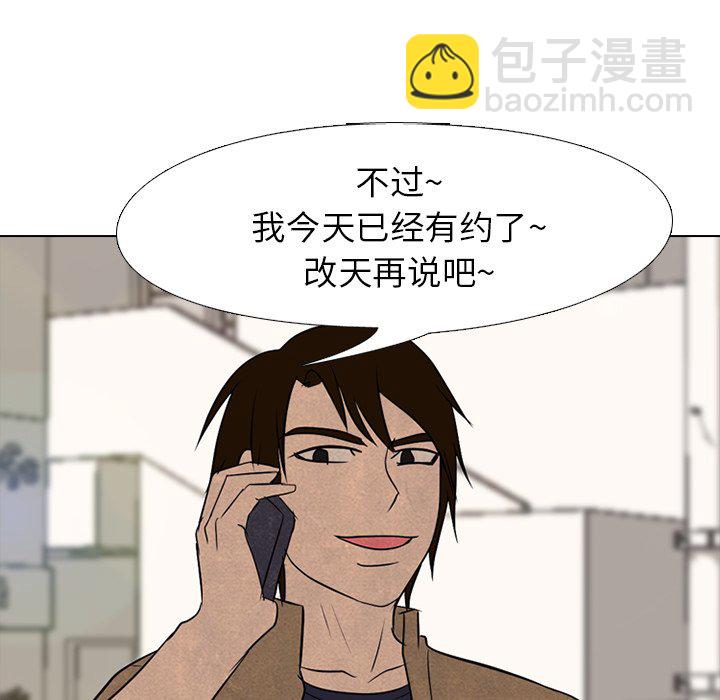 第 173 话 第二训练26
