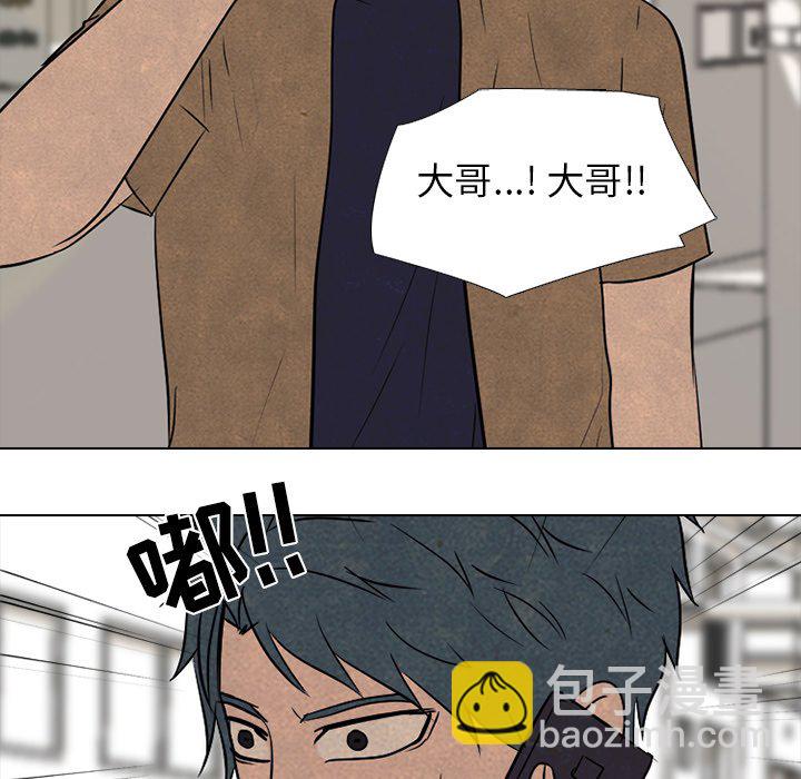 第 173 话 第二训练27