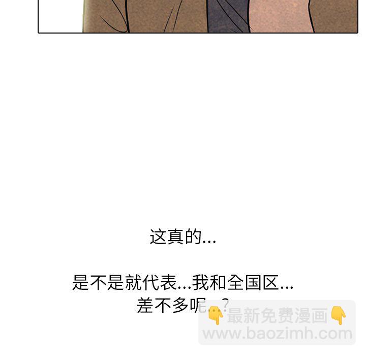 第 173 话 第二训练30