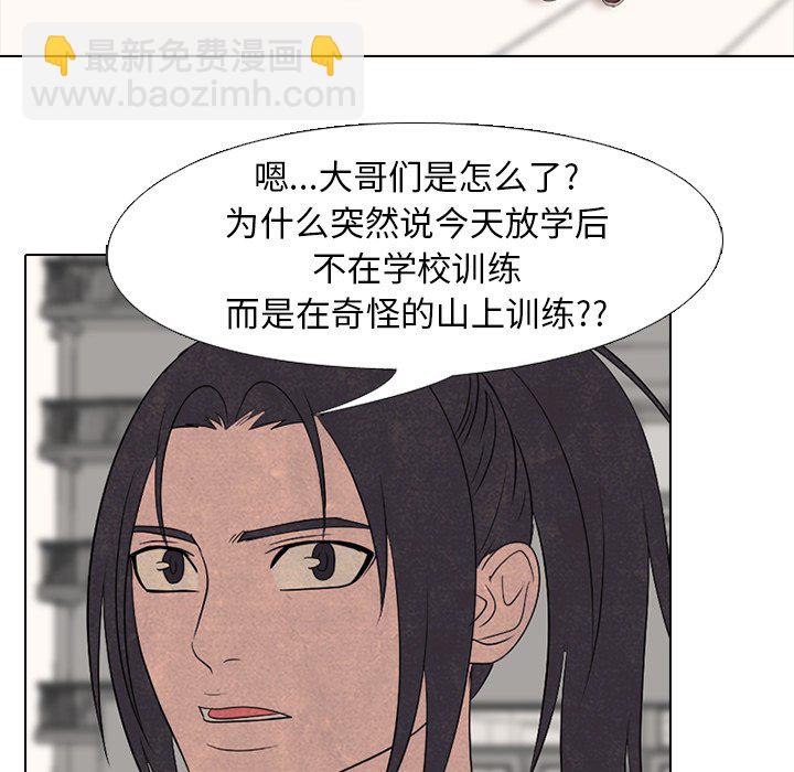 第 173 话 第二训练40