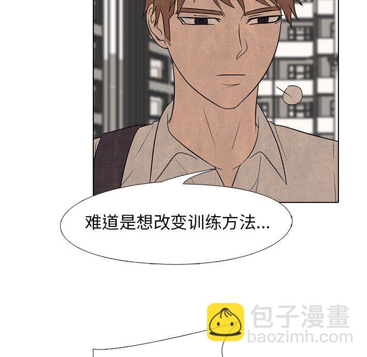 第 173 话 第二训练43