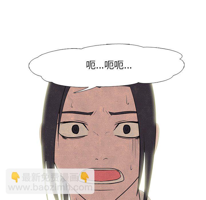 第 173 话 第二训练45