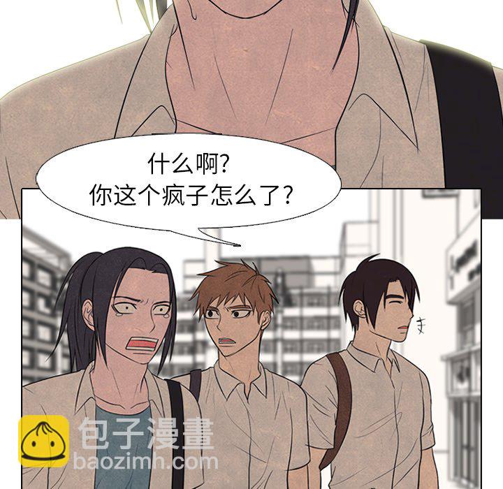 第 173 话 第二训练46