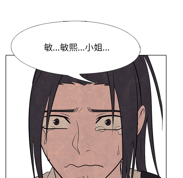 第 173 话 第二训练54