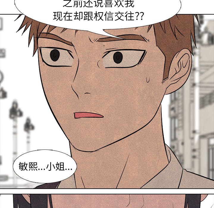 第 173 话 第二训练57