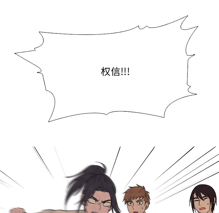 第 173 话 第二训练59
