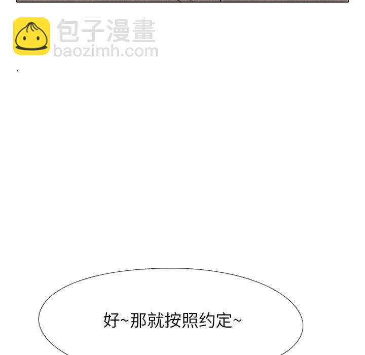 第 173 话 第二训练6