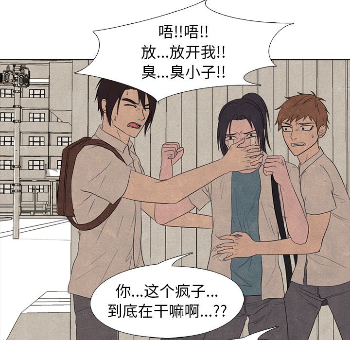 第 173 话 第二训练67