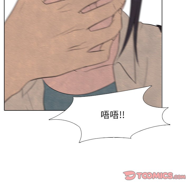 第 173 话 第二训练69