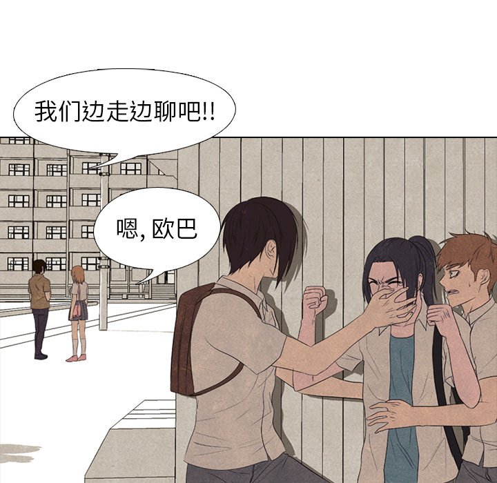 第 173 话 第二训练70