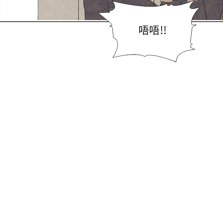 第 173 话 第二训练71