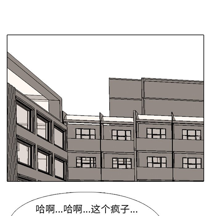 第 173 话 第二训练72