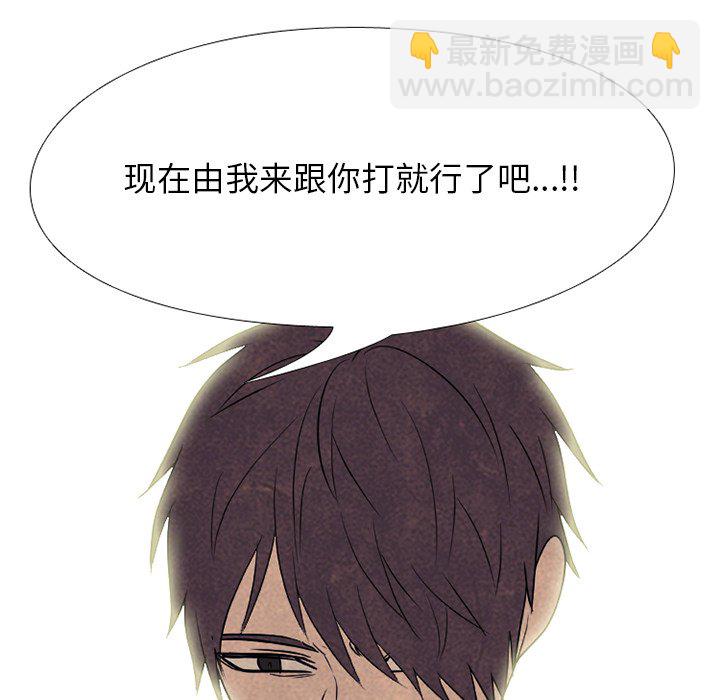 第 173 话 第二训练8