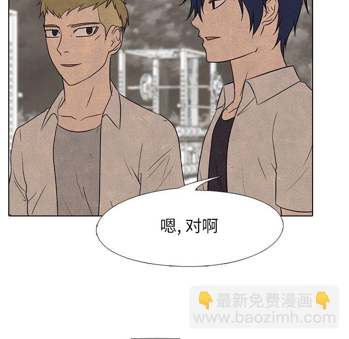 第 173 话 第二训练81