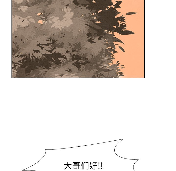 第 173 话 第二训练86