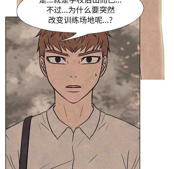 第 173 话 第二训练89
