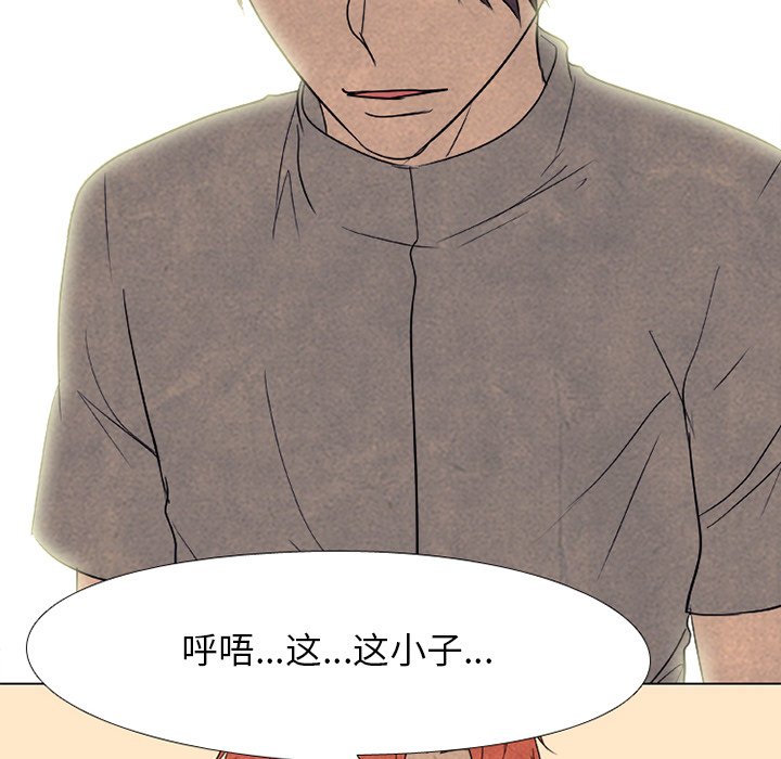 第 173 话 第二训练9