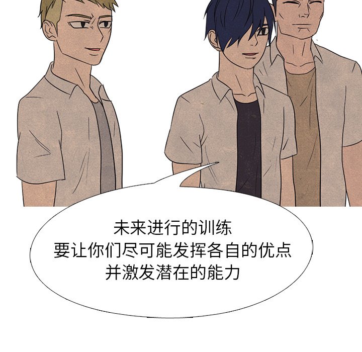 第 173 话 第二训练98