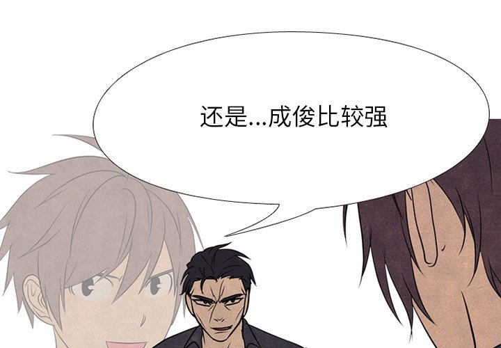 第 190 话 对策0