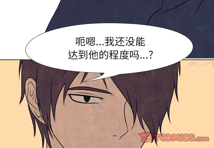 第 190 话 对策2