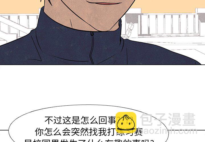 第 190 话 对策3