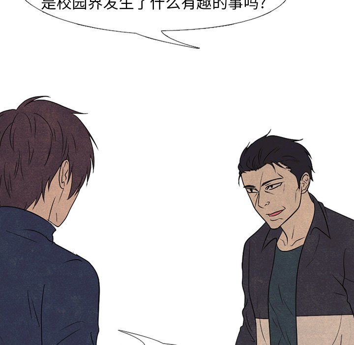 第 190 话 对策4