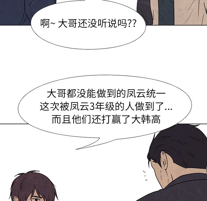 第 190 话 对策5