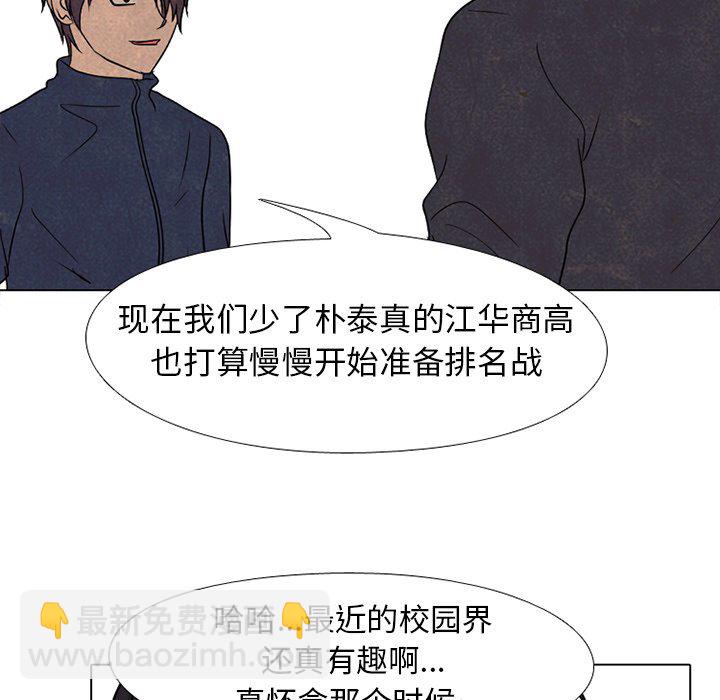 第 190 话 对策6