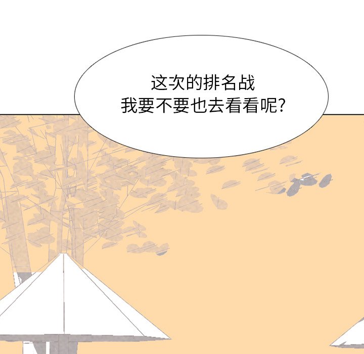 第 190 话 对策8