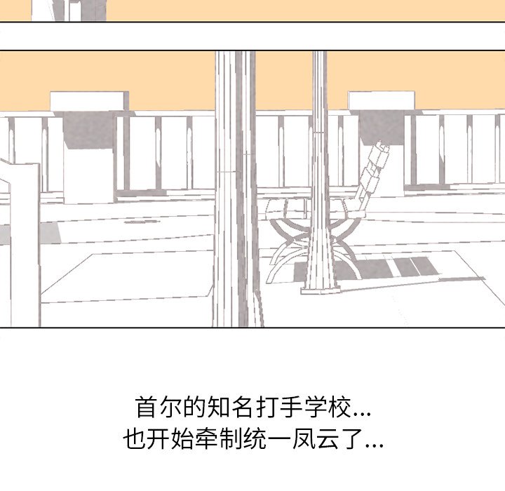 第 190 话 对策9