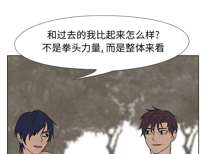 第 201 话 各自的暑假0