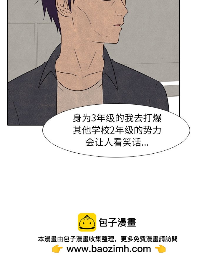 第 201 话 各自的暑假103