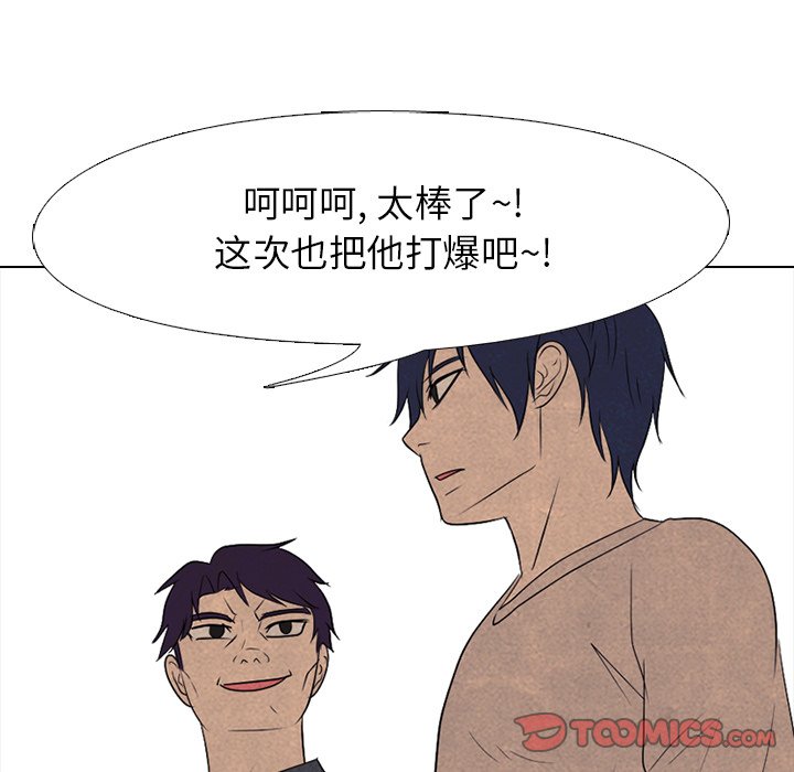 第 201 话 各自的暑假105