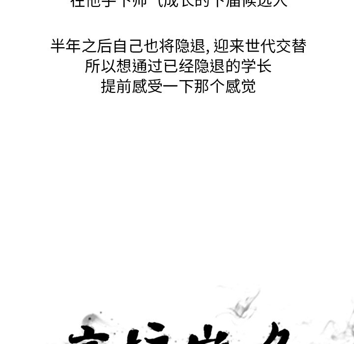 第 201 话 各自的暑假11