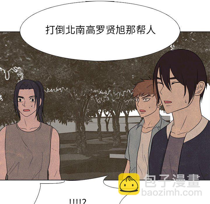 第 201 话 各自的暑假116