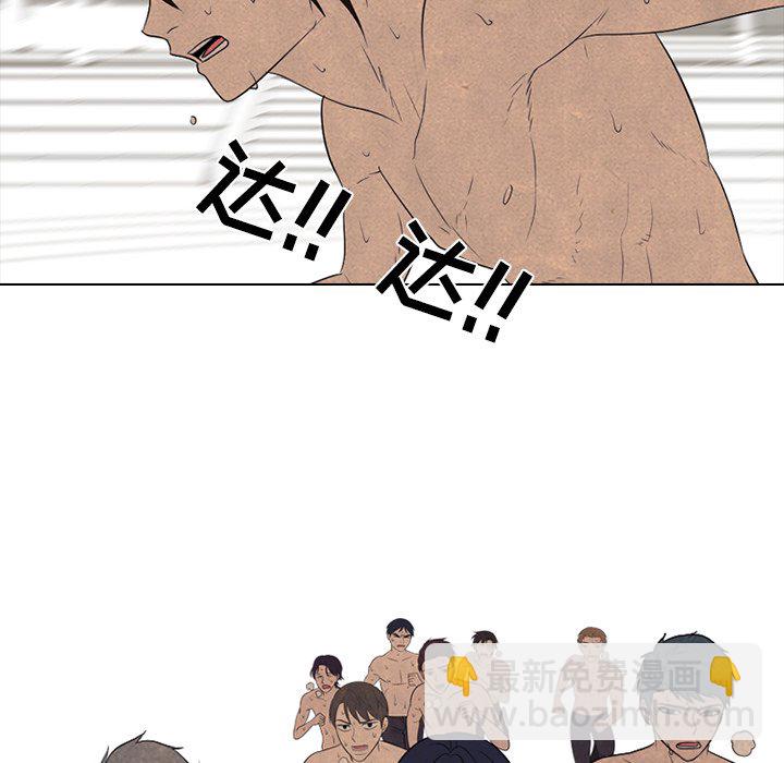 第 201 话 各自的暑假21