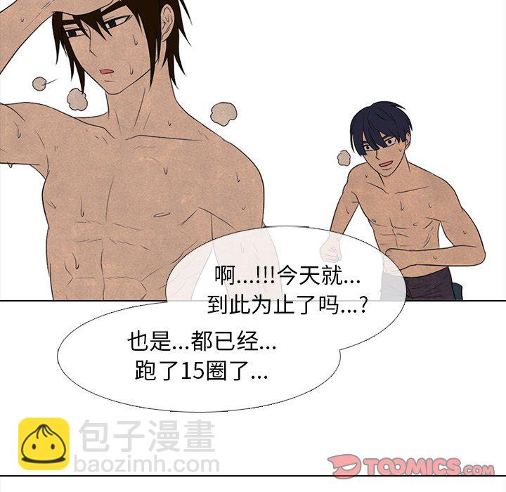 第 201 话 各自的暑假25