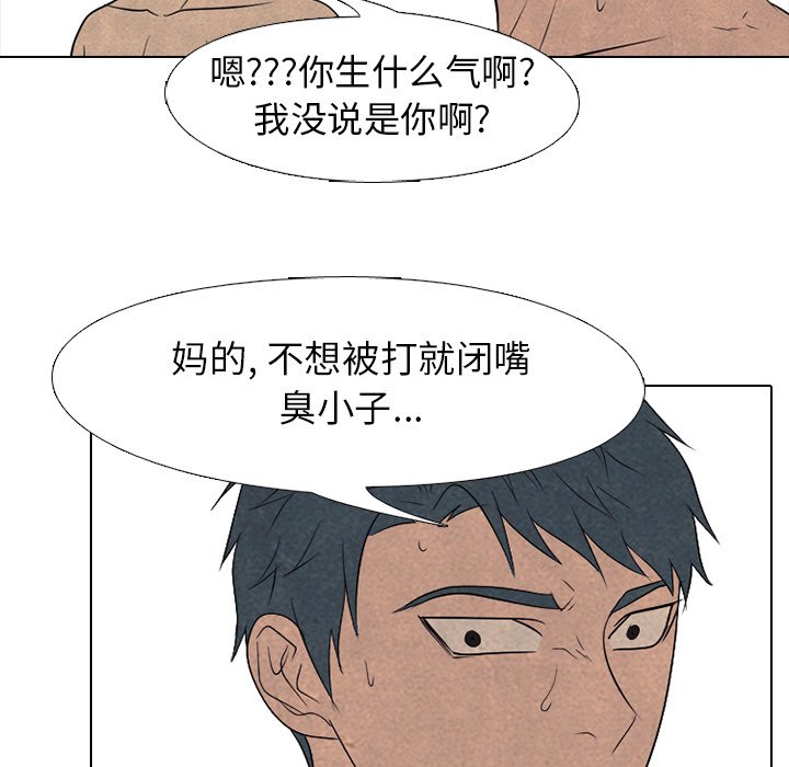 第 201 话 各自的暑假31