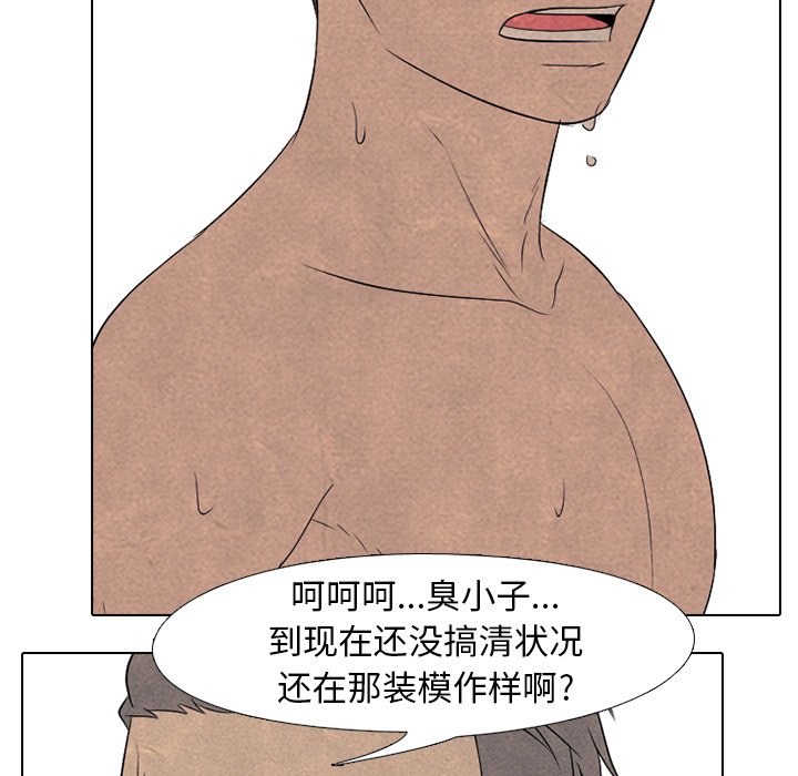 第 201 话 各自的暑假32