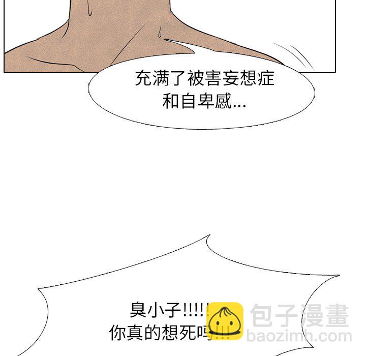 第 201 话 各自的暑假36