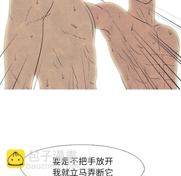 第 201 话 各自的暑假38